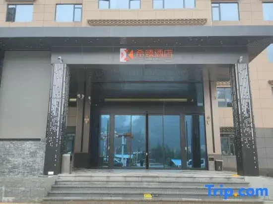 Bomi Xizhen Hotel