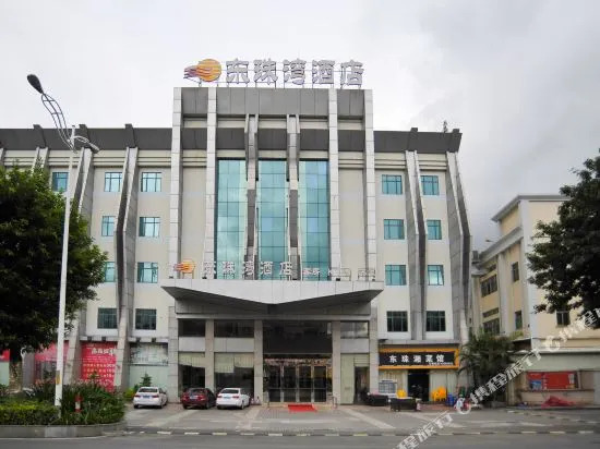 Dongzhu Hotel (Dongguan Dongkeng Avenue)