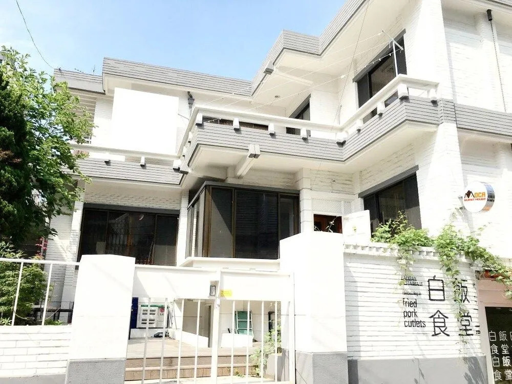 Moca Guesthouse - Hostel