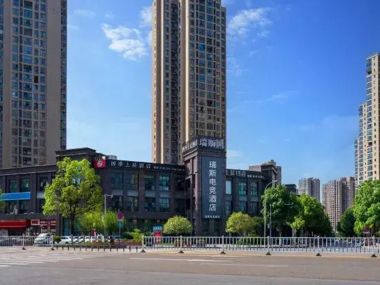 Ruisi E-sports Hotel (Dazu Xiangguo Park)