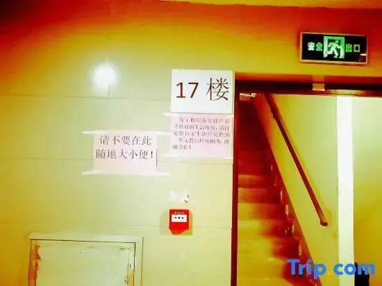 Shangmao International Apartment (Yongchuan Passenger Transport Center)