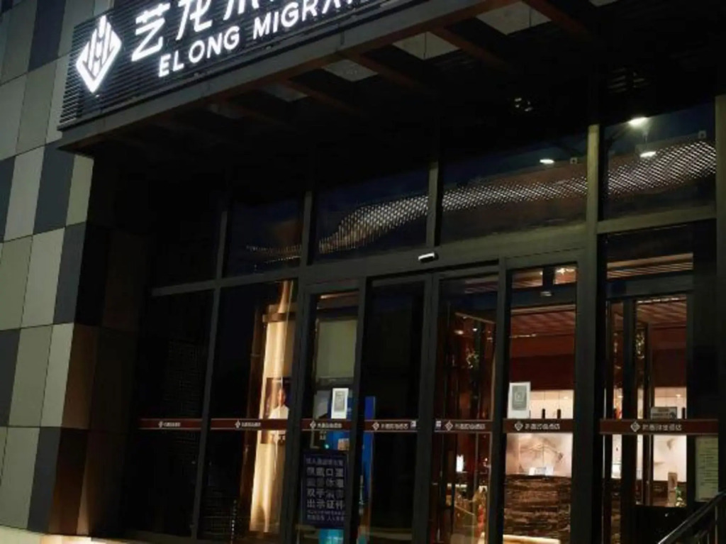 Elong Migao Fashion Hotel (Fei County New Bus Station)