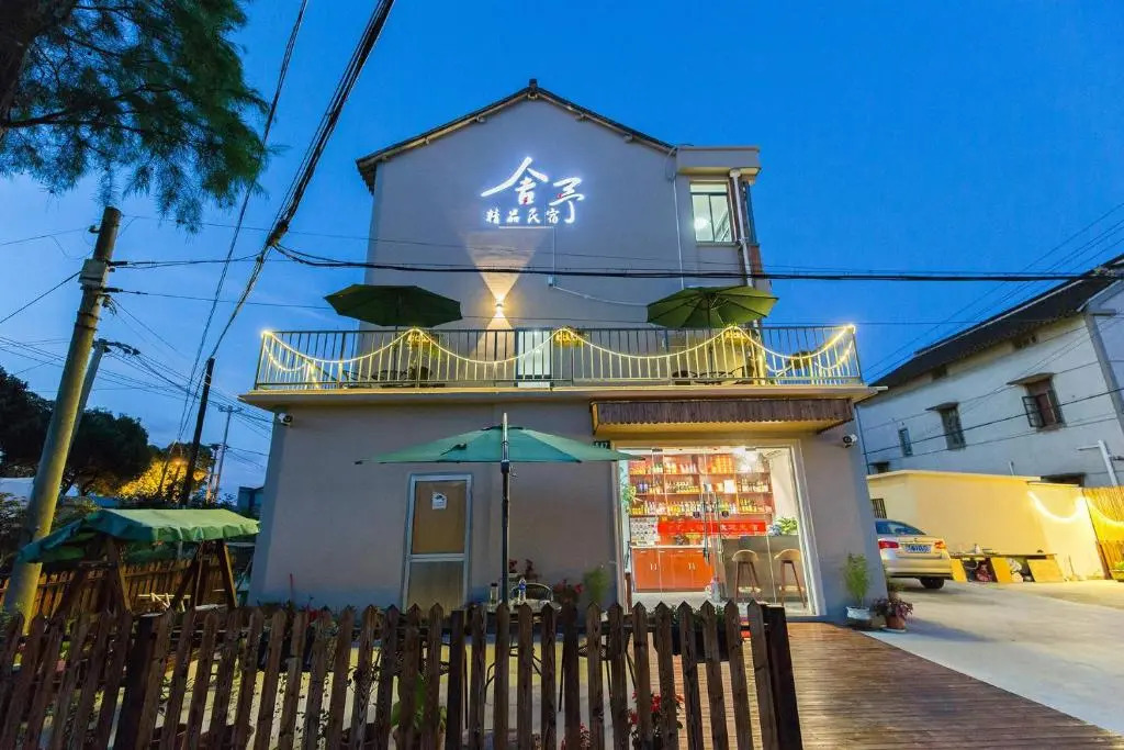 Sheyu Boutique Guesthouse