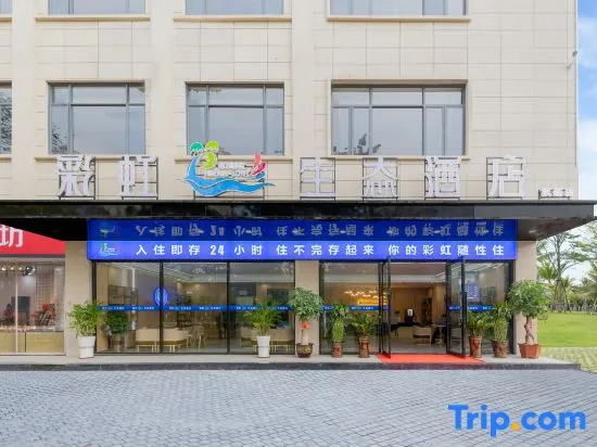 Rainbow Ecological Hotel (Flagship Store)