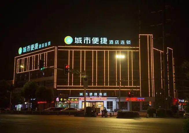 City Comfort Inn Taizhou Wanda Plaza