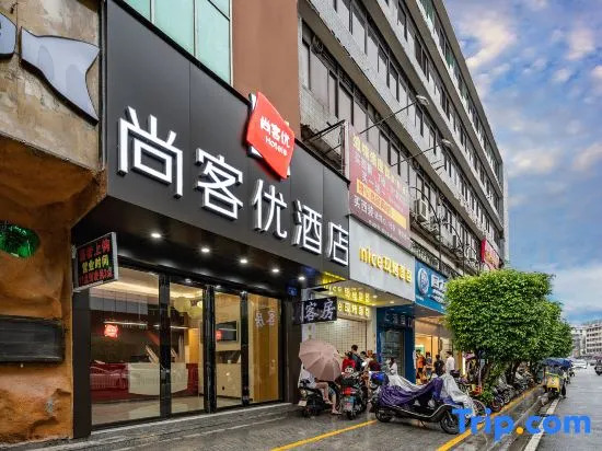 Thank Inn Hotel Guangzhou Zengcheng Gualv Plaza