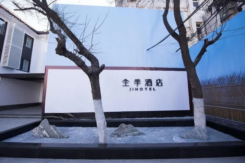 Ji Hotel (Beijing Bai Yun Guan)