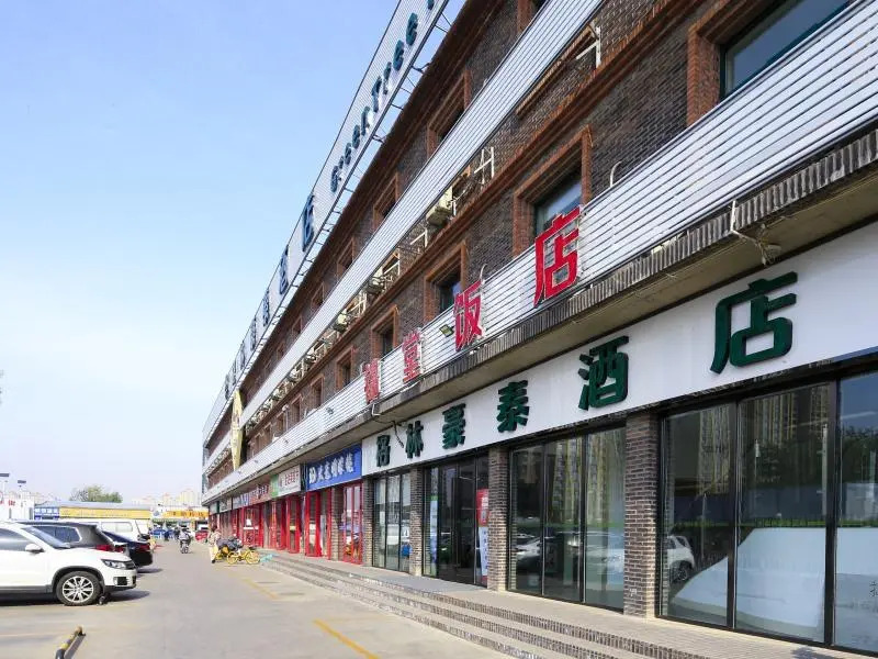 Green Tree Inn Tianjin Jinnan Linshijun University of Finance and Economics