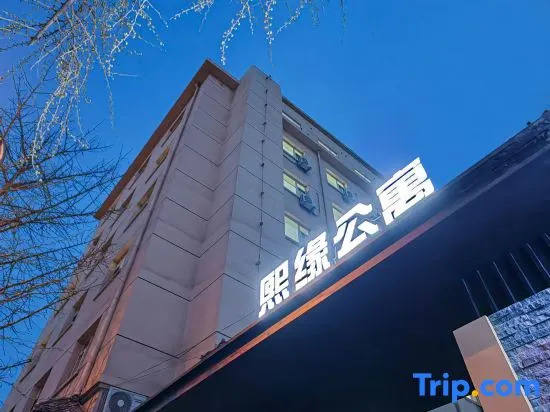 Xiyuan Hotel Apartment