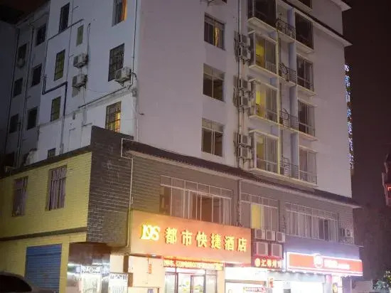 Guilin City Express Hotel