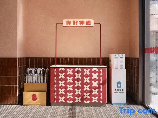Ni Hao Hotel (Weihai North Railway Station & Houju 8th Street)