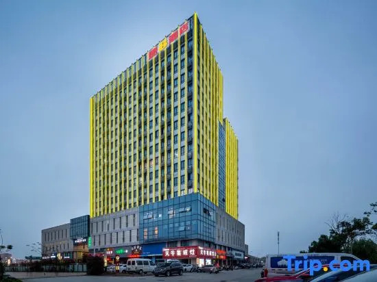 Super 8 Hotel (Anqing High-speed Railway Station Qijie Branch)
