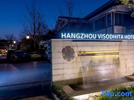 Hangzhou Shusheng Longjing Hotel