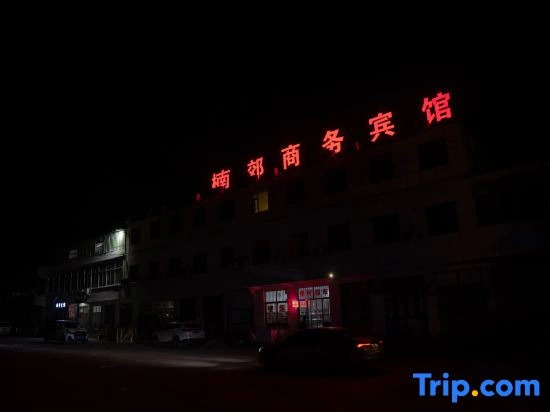 Nanjiao Hotel