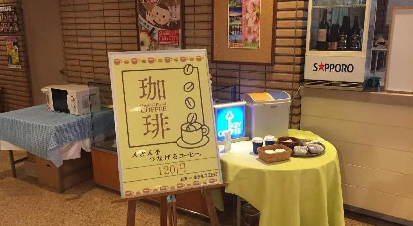 Bibai Hotel Suehiro