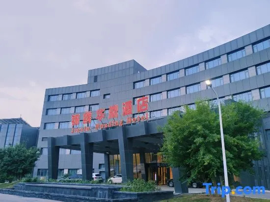 Jinxiu Huading Hotel