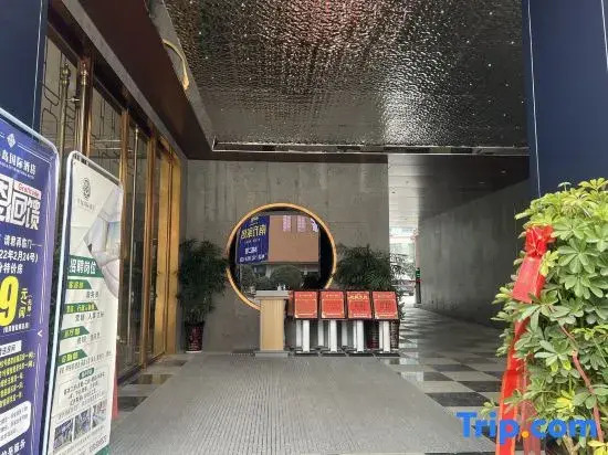 Xupu Peninsula International Hotel