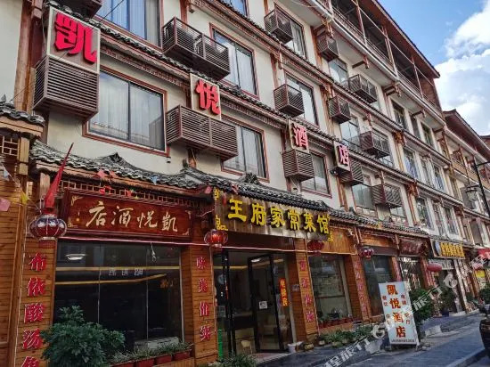 Leibo xiaoqikong Hyatt Hotel