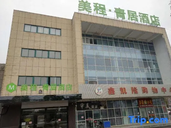 Mechar Qingju Hotel (Nantong Tongzhou Bay)