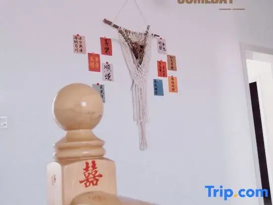 Miaomiaogang Tofu Feast No. 8 Courtyard Homestay