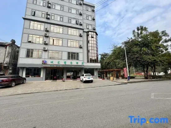 Jingxi Chengdong Business Hotel