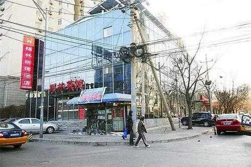 Tiantong Xilin Express Hotel(北京新世盛唐快捷酒店)