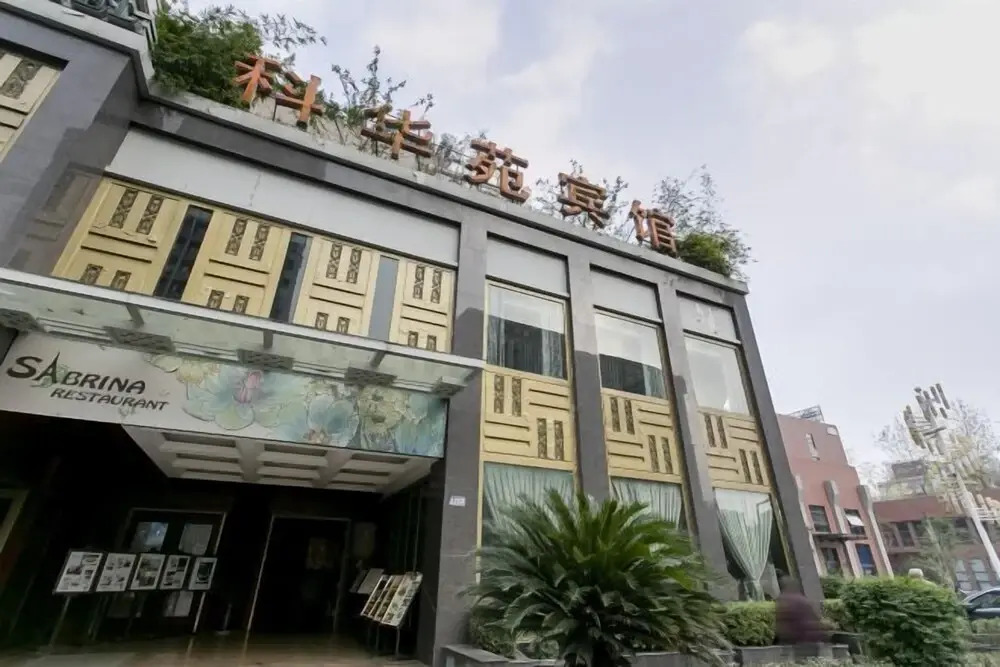 Kehuayuan Hotel