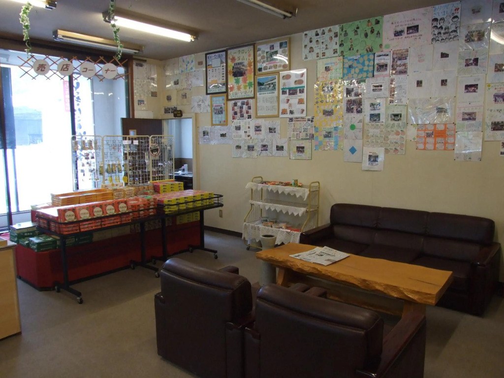 Okunikko Park Lodge Miyama