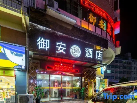 Changsha County Yunan Hotel