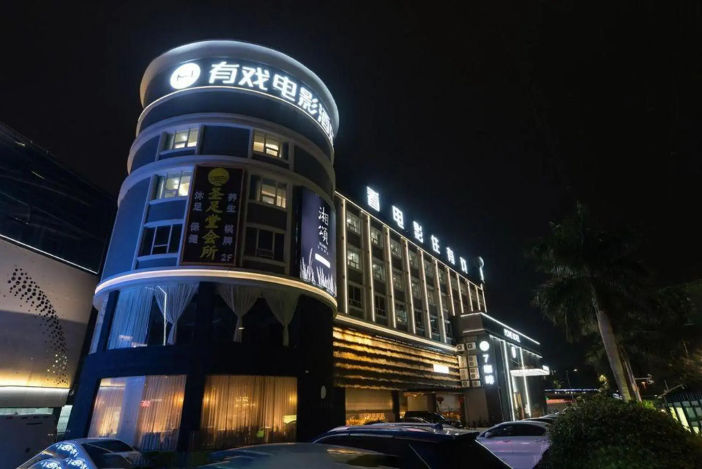 Guangdong Tianhao Hotel