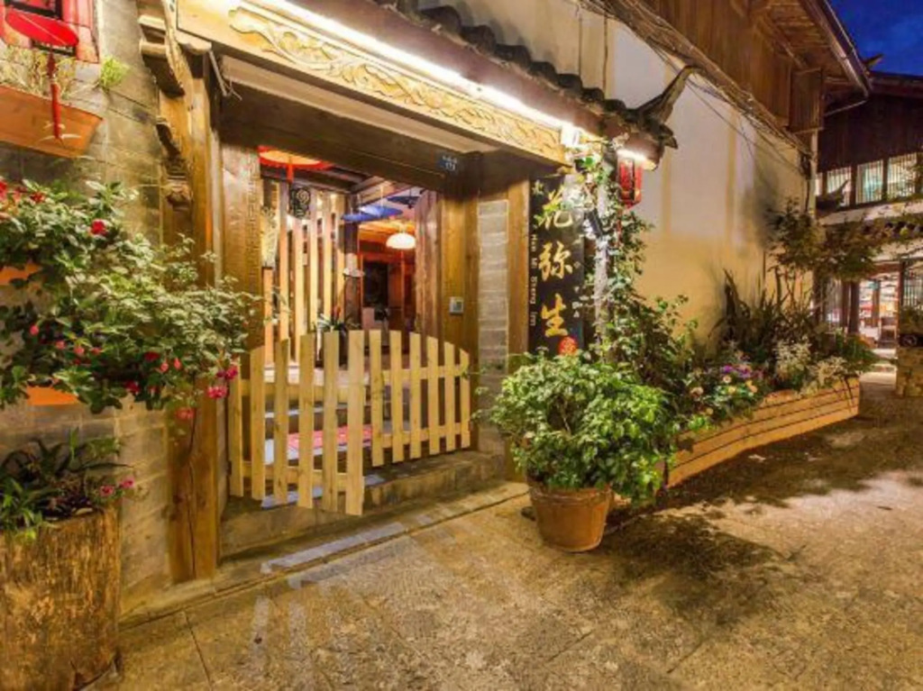 Huamisheng Inn