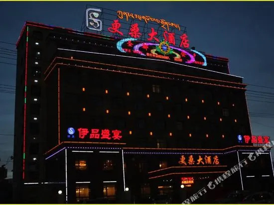 Gengsang Hotel