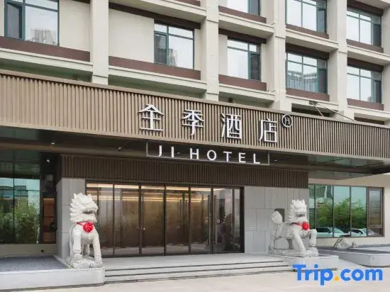 JI Hotel (Qingdao Laoshan Haier Industrial Park)