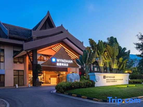 Wyndham Xishuangbanna South Resort