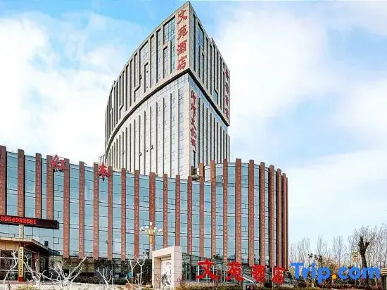Wenyuan Hotel