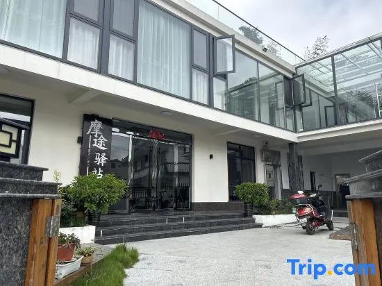 Tianzhushan Motu Station Homestay