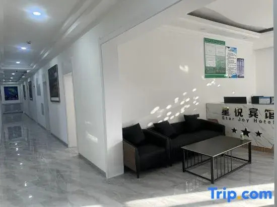 Mohe Xingyue Hotel