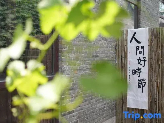 Zhoucun Jinxiang | Leisure Vacation Zhuangyuan Mansion (Zibo Zhoucun Ancient Mall Store)
