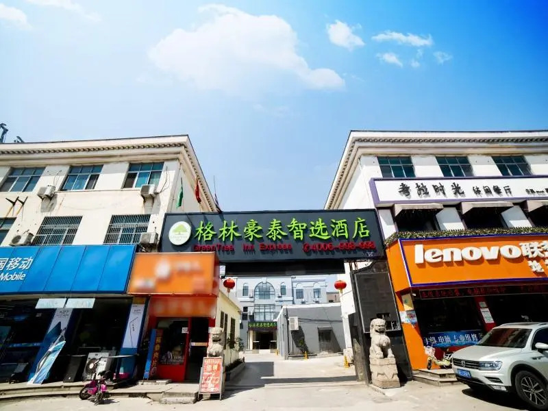 GreenTree Inn Suzhou Zhangjiagang City Jingang Town