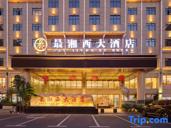 Xiangxi Grand Hotel