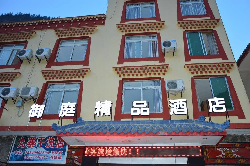 Yuting Boutique Hotel