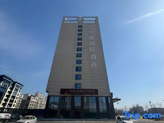 Zhumadian Zhengyang Jiangguo Avenue Lanou International Hotel