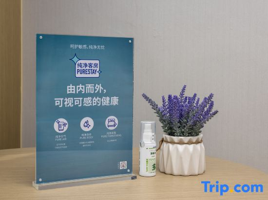 Lavande Hotel  Nanshan Lersure  Plaza  in   Anyue  Ziyang