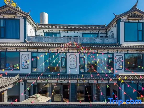 Yunfeng | Cloud Haven Homestay