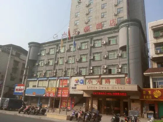 Yongzhou Little Swan Hotel
