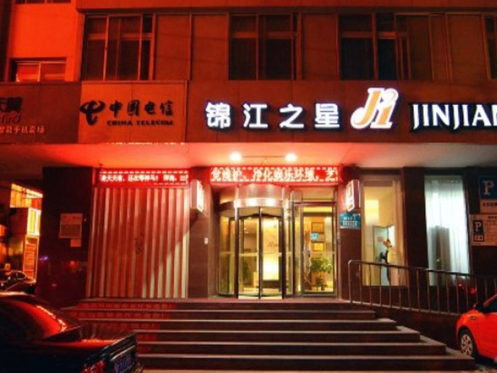 Jinjiang Inn Yantai Wanda Plaza Huanshan Road