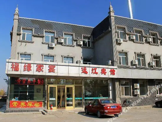Licheng Sunshina Business Hotel