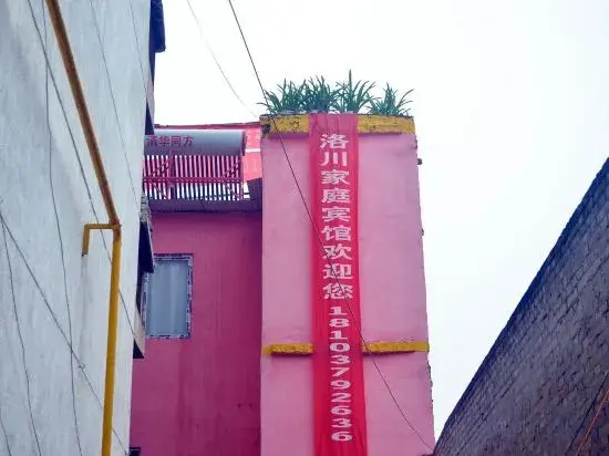 Luoyang Forestry Hotel (Luoyi Ancient City)