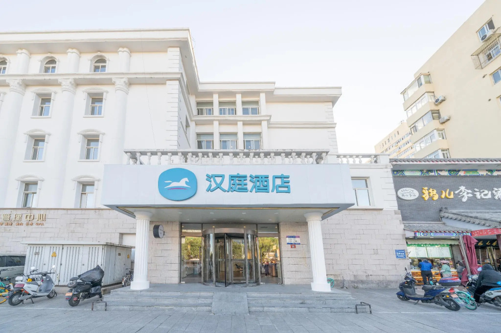 Hanting Hotel Beijing Exhibition Center Fuwai Hospital