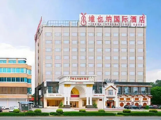 Vienna International Hotel (Dongguan Dongcheng Xiaqiao Metro Station)